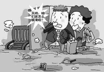 衡阳防水公司.jpg